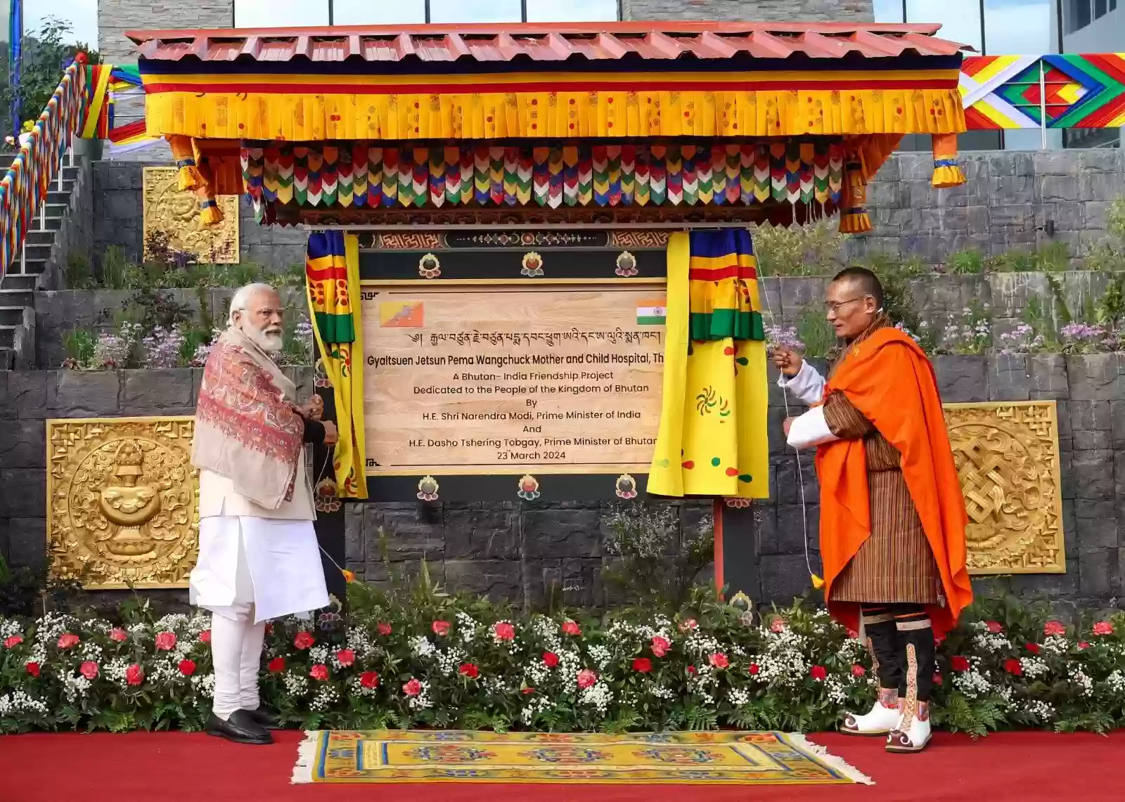 प्रधानमंत्री मोदी ने भूटान में आधुनिक अस्पताल का किया उद्घाटन, भारत की मदद से हुआ इसका निर्माण