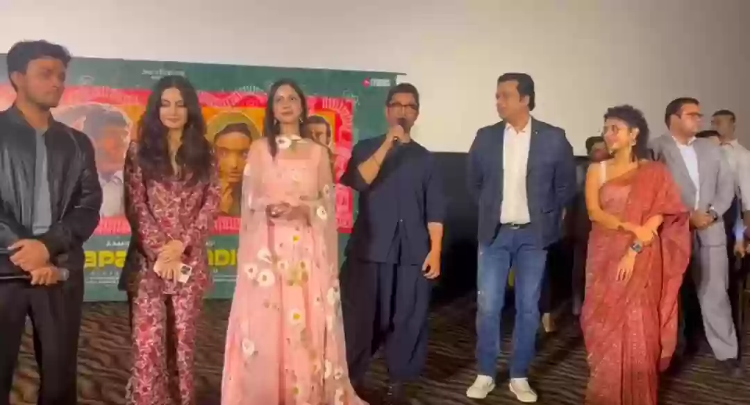 आमिर खान, किरण राव संग फिल्म 'लापता लेडीज' की लीड कास्ट ने भोपाल प्रीमियर के दौरान लोगों का खास अंदाज में किया शुक्रिया