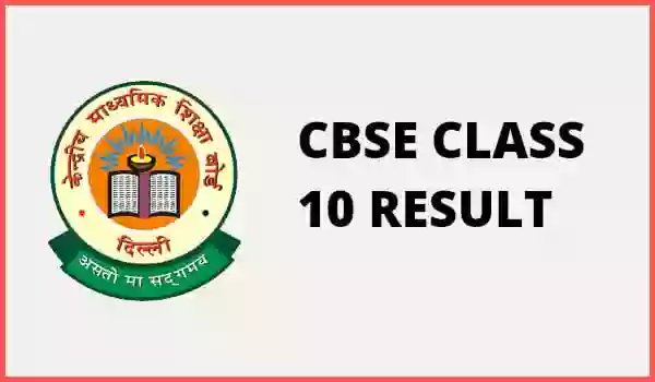 10वीं बोर्ड रिजल्ट में 1.28 फीसदी गिरावट, सरकारी स्कूलों का बुरा हाल, केवल 80.38 प्रतिशत छात्र हुए पास