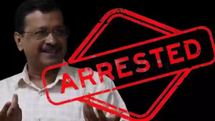 दिल्ली के मुख्यमंत्री अरविंद केजरीवाल गिरफ्तार, AAP तुरंत सुनवाई के लिए सुप्रीम कोर्ट पहुंची